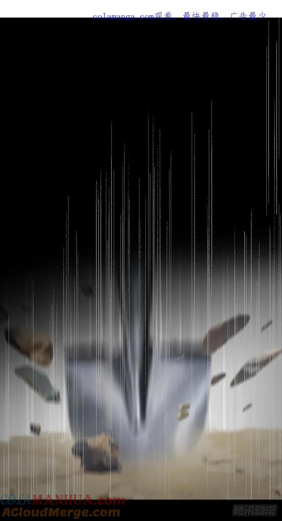 第四十话（下） 梦醒