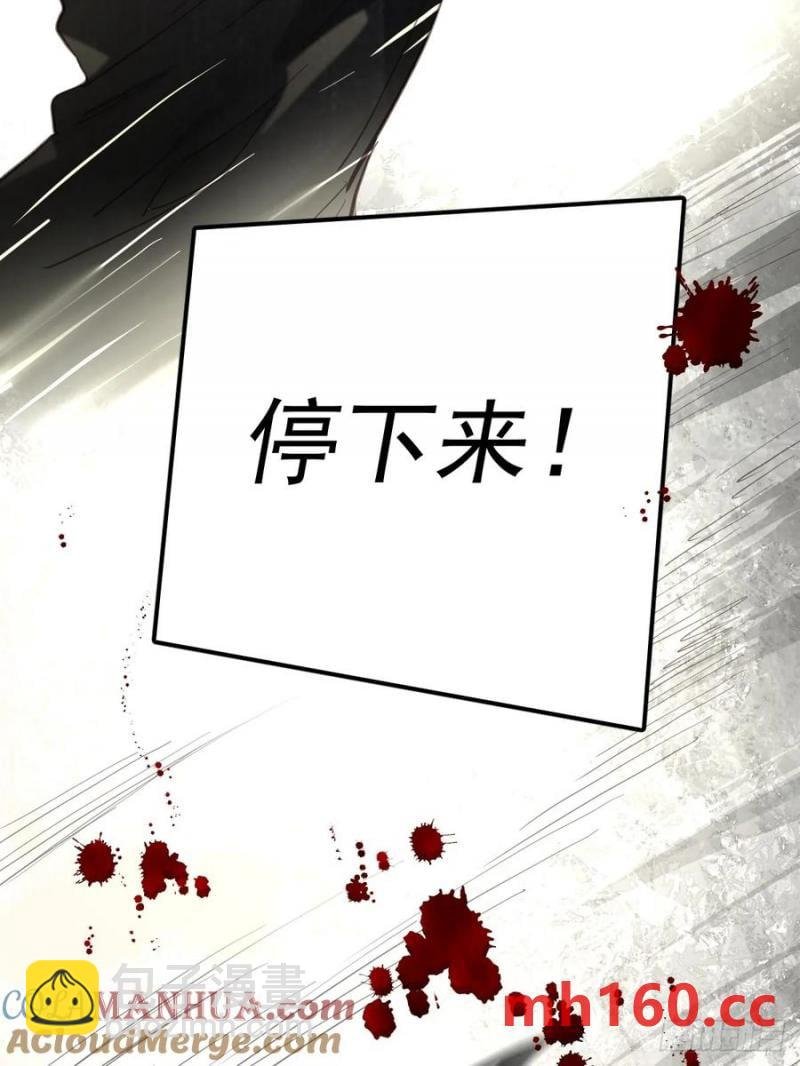 第四十话（下） 梦醒