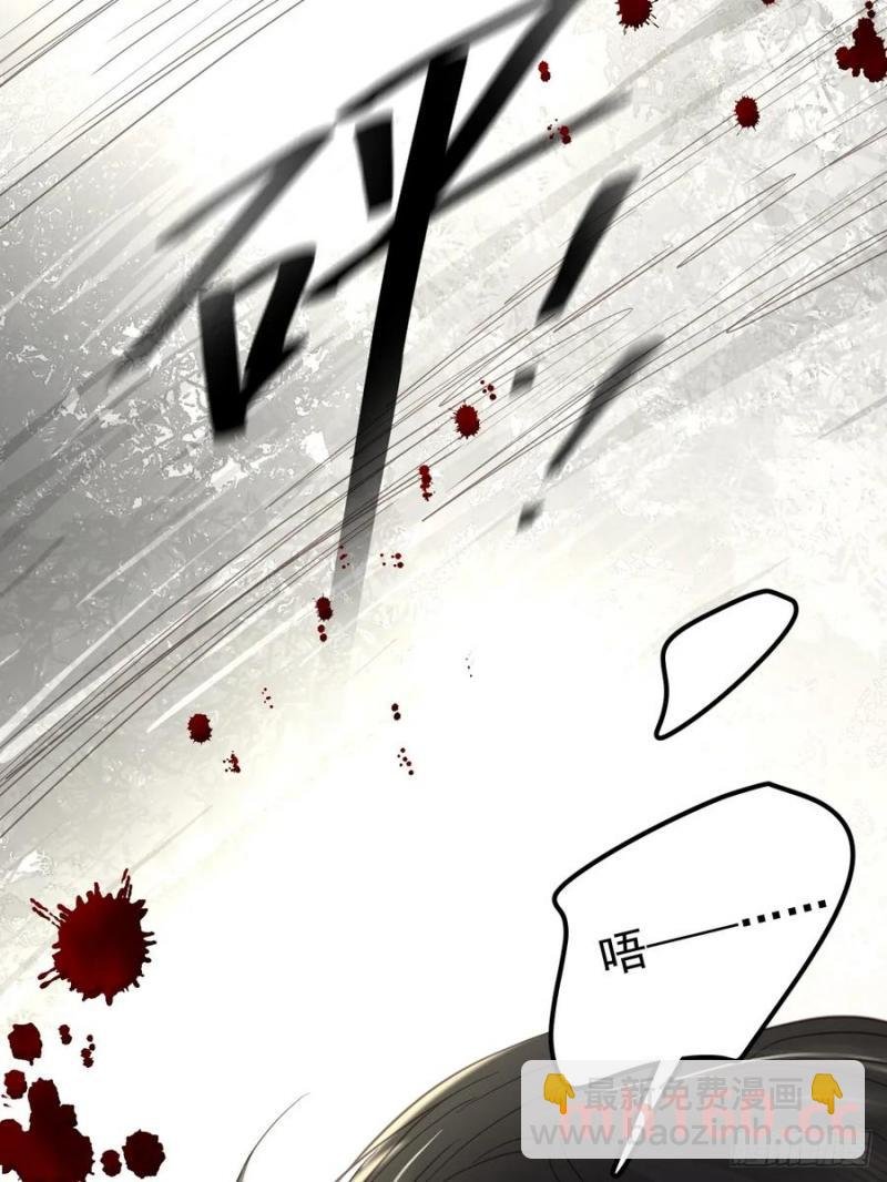 第四十话（下） 梦醒