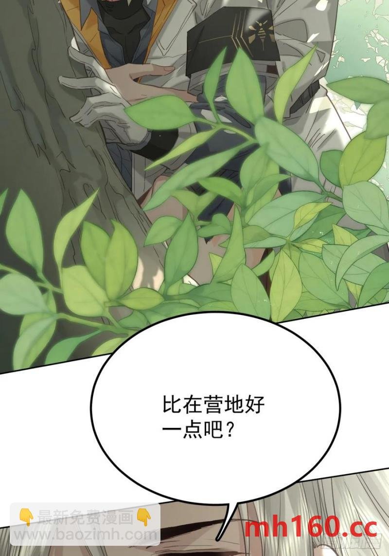 第四十话（下） 梦醒