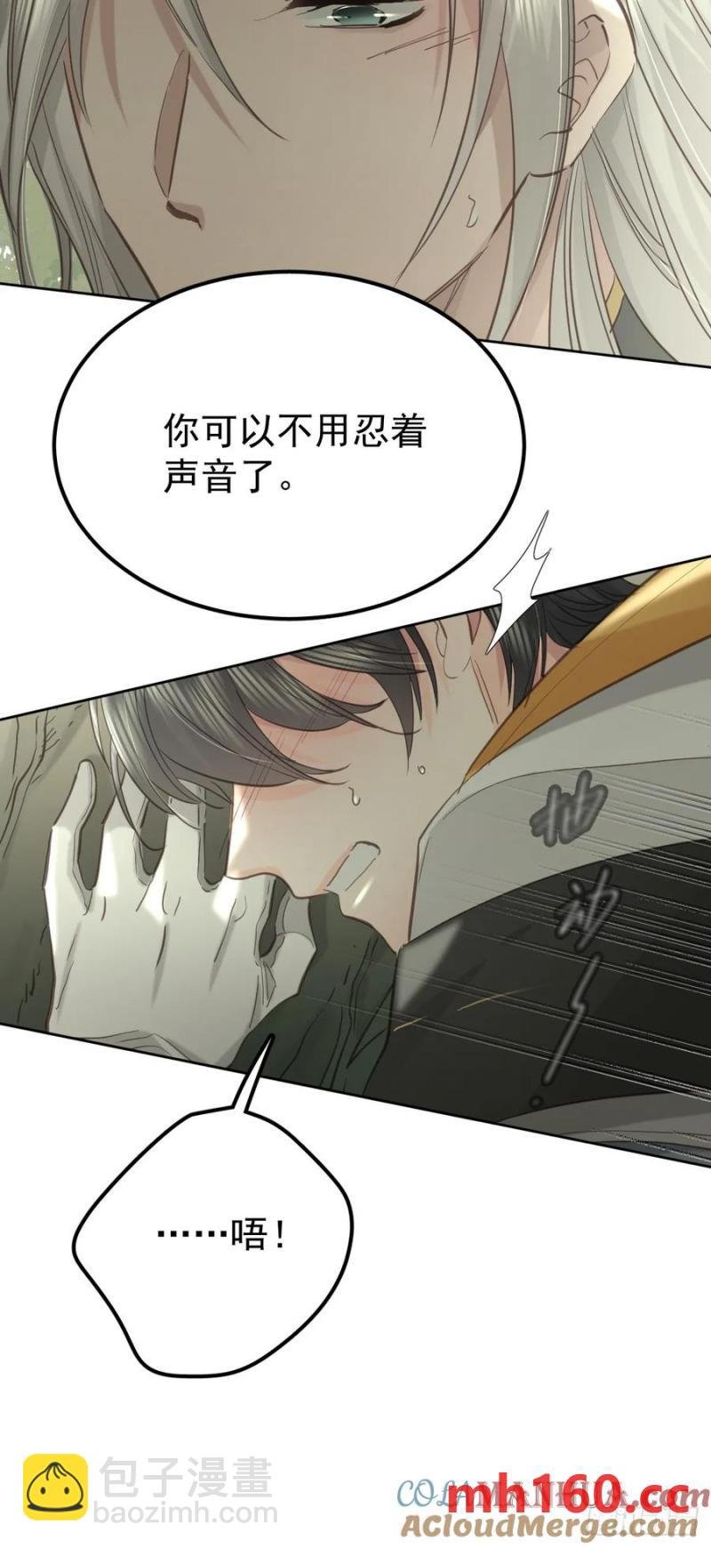 第四十话（下） 梦醒