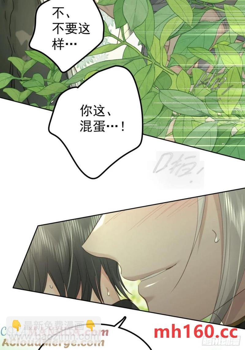 第四十话（下） 梦醒