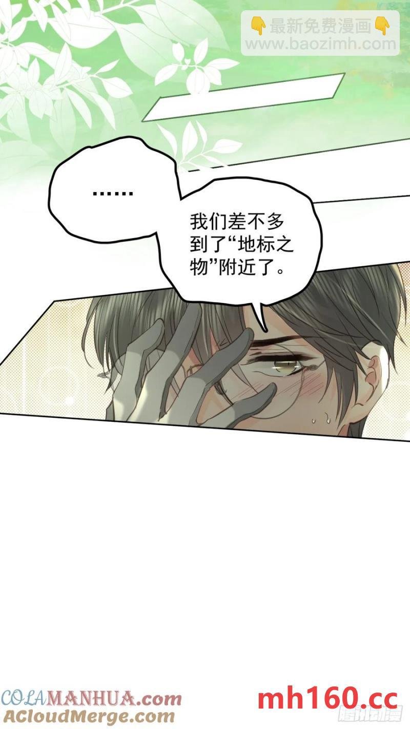 第四十话（下） 梦醒