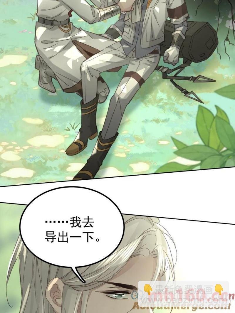 第四十话（下） 梦醒