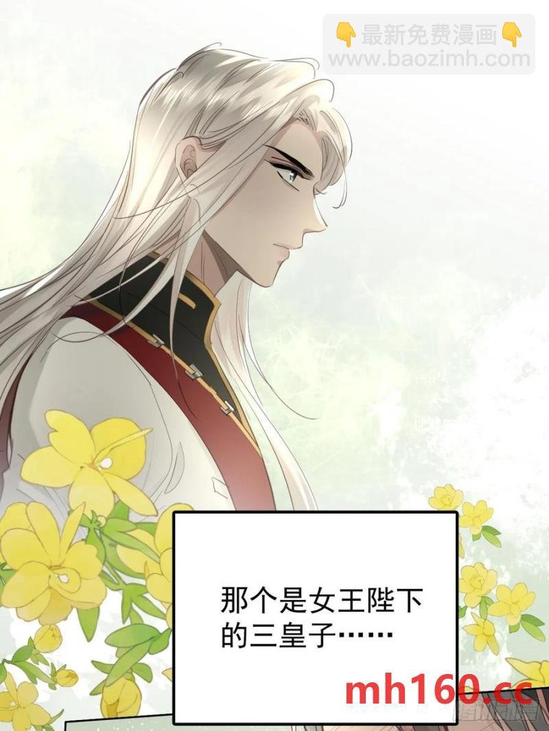 第四十话（下） 梦醒