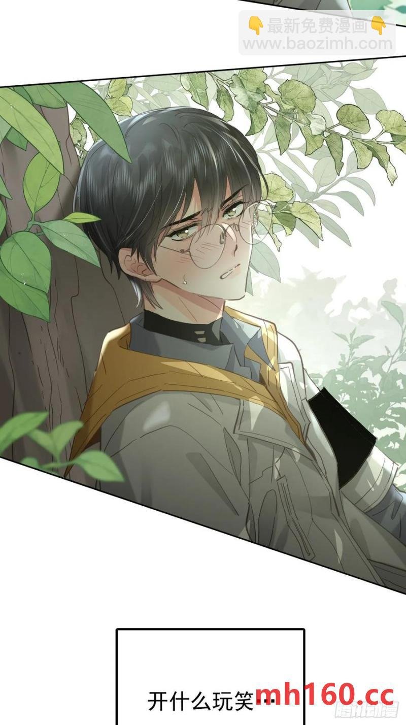 第四十话（下） 梦醒