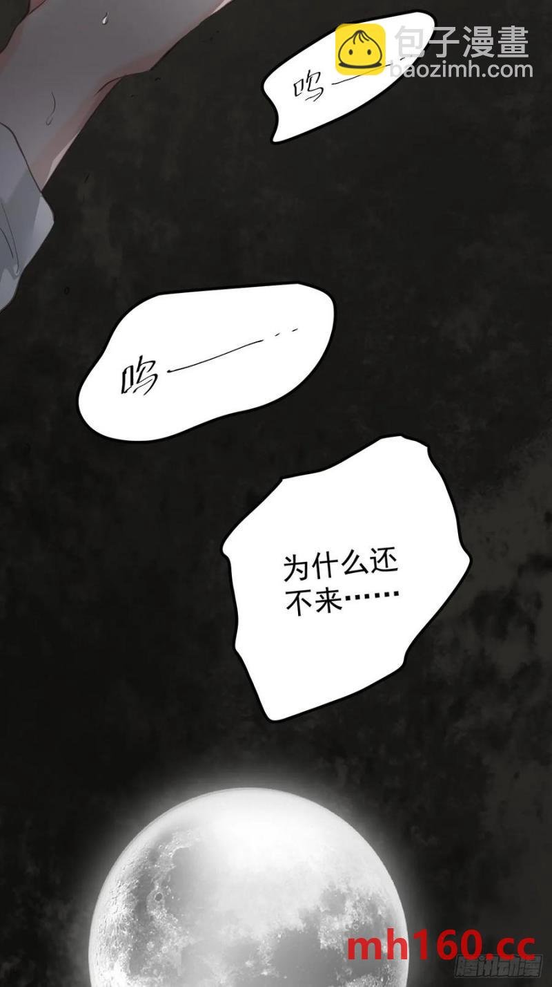 第四十话（下） 梦醒