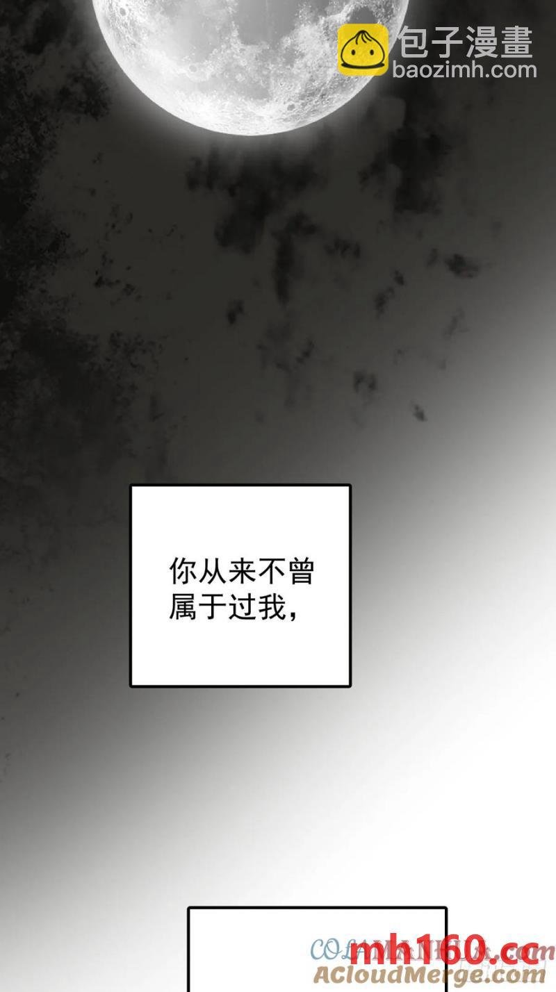 第四十话（下） 梦醒