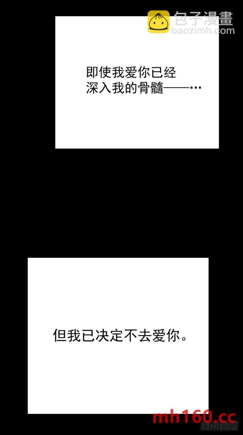 第四十话（下） 梦醒