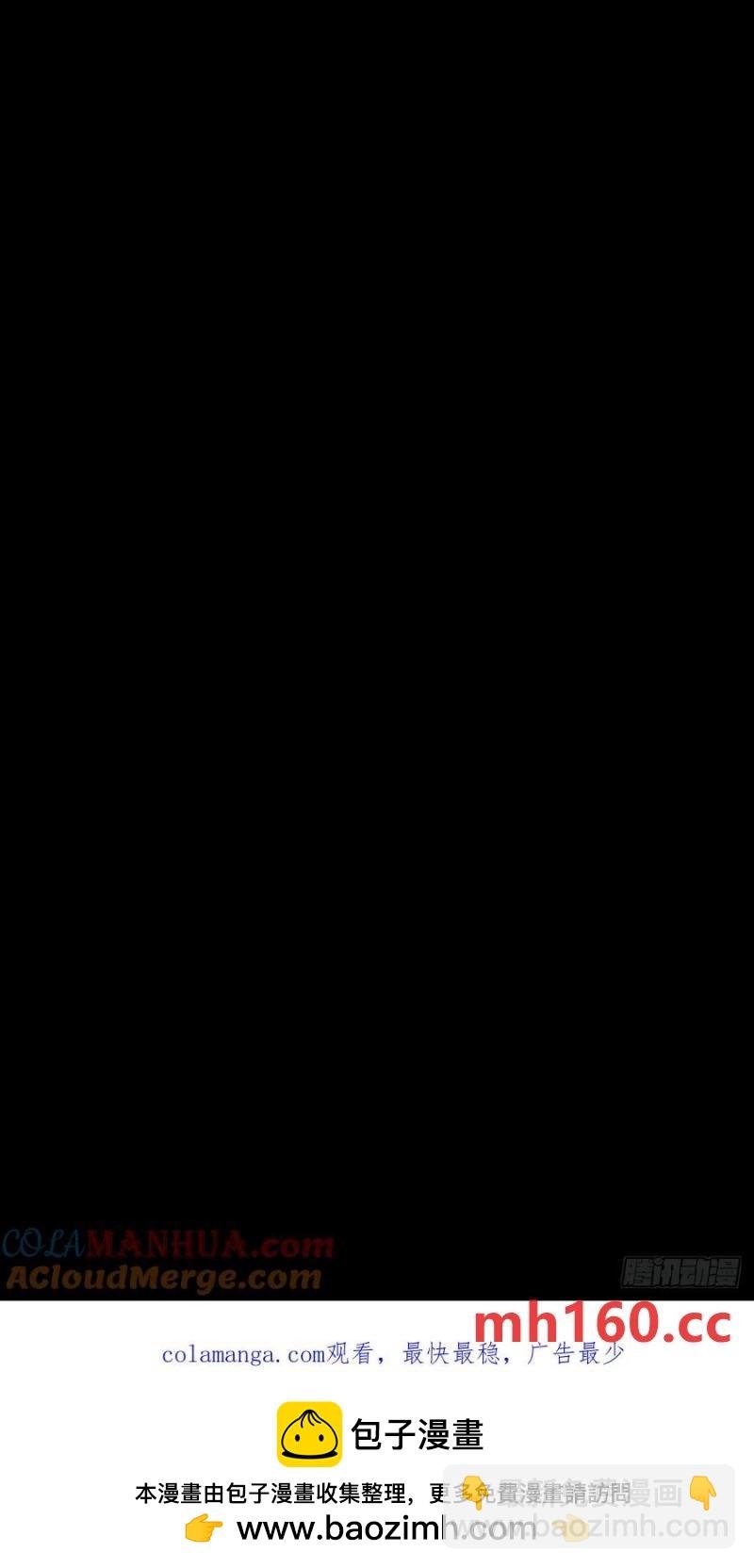 第四十话（下） 梦醒