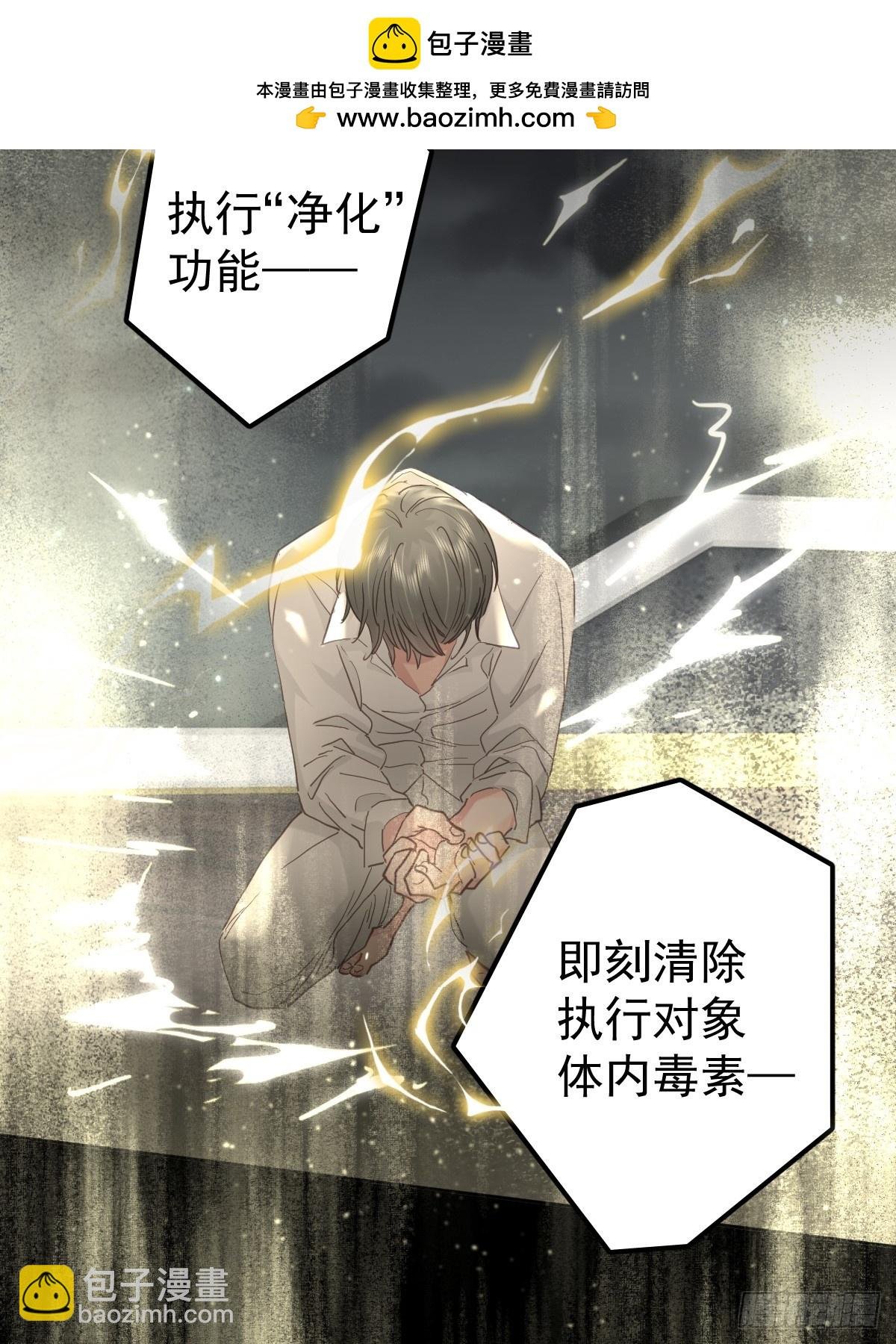 第三十九话 赌局