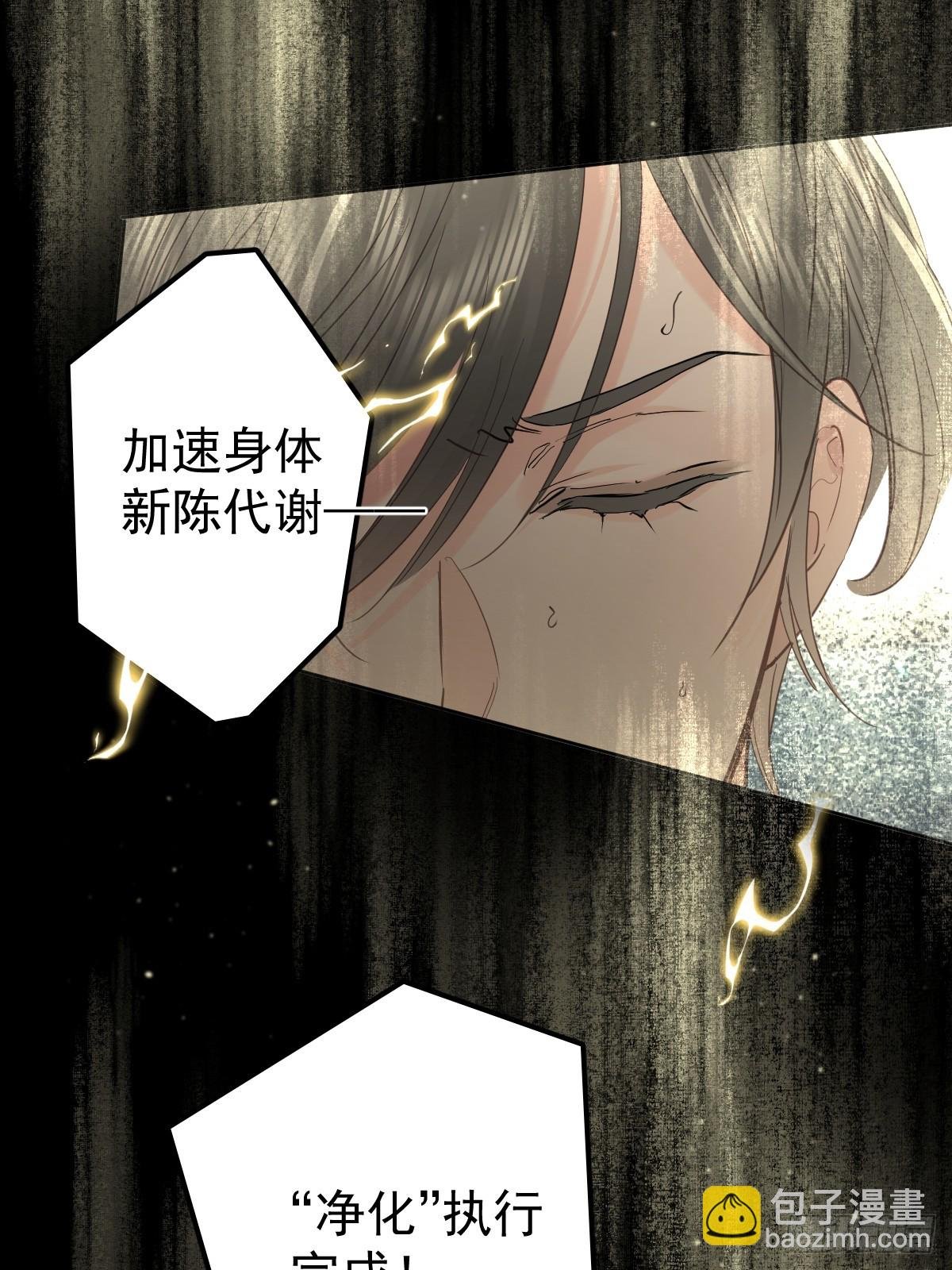 第三十九话 赌局