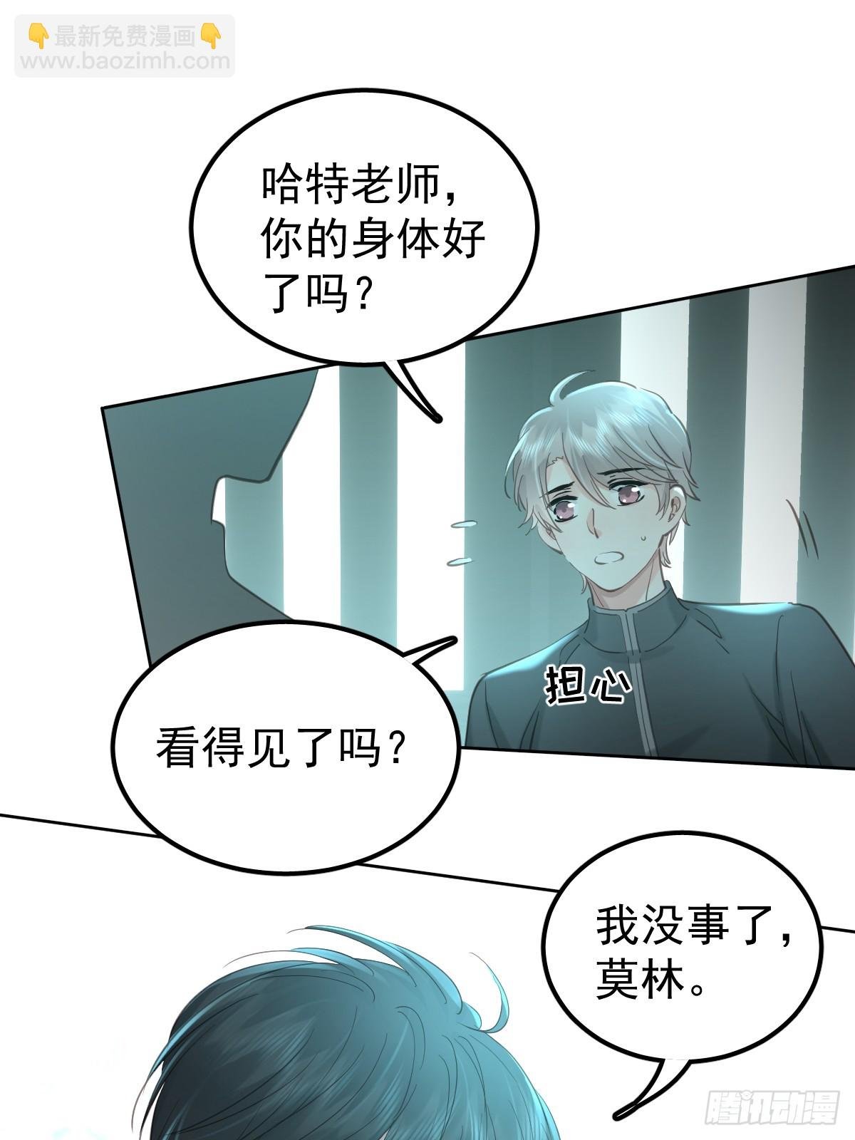 第三十九话 赌局
