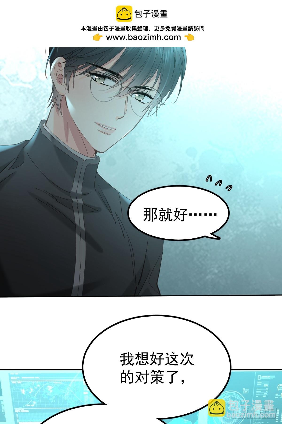 第三十九话 赌局