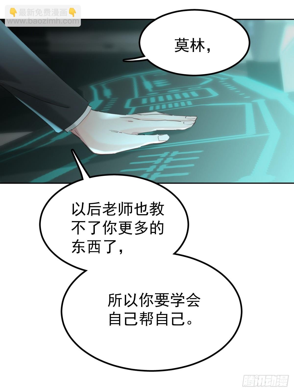 第三十九话 赌局