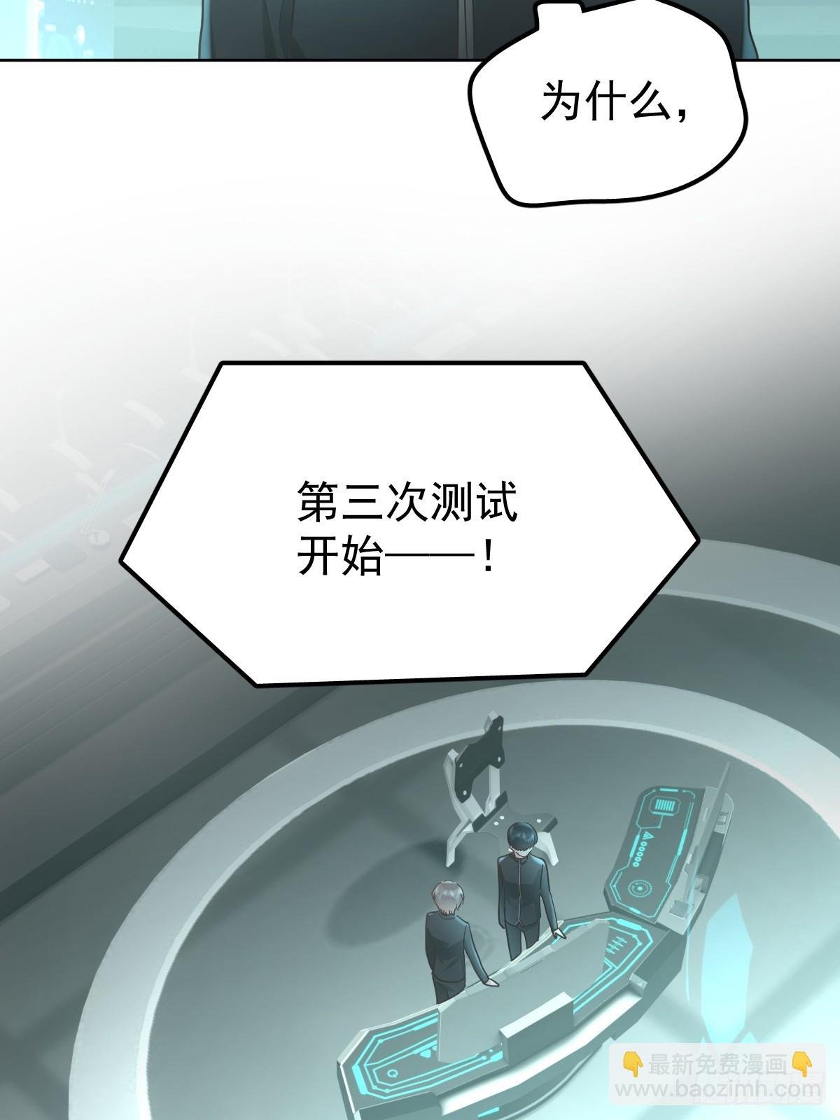 第三十九话 赌局