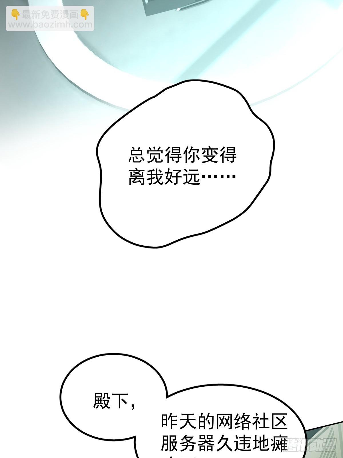 第三十九话 赌局