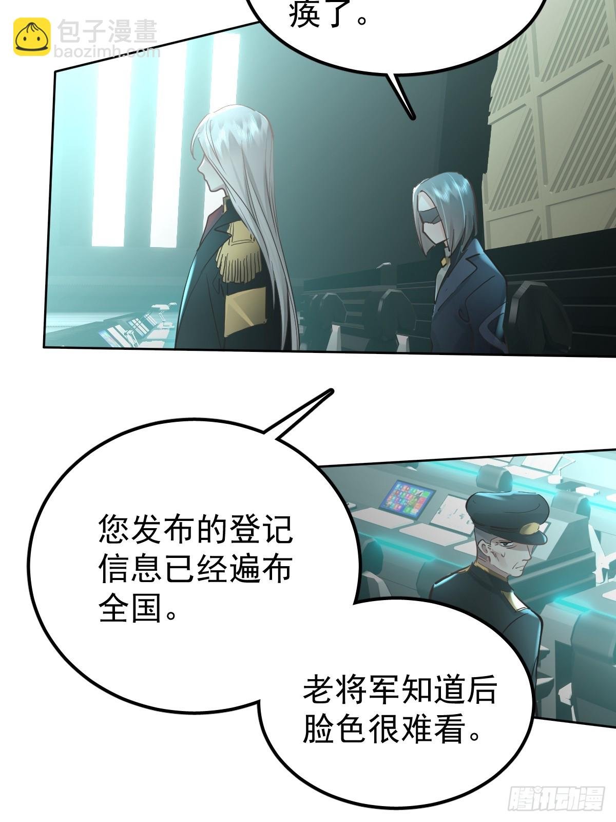 第三十九话 赌局