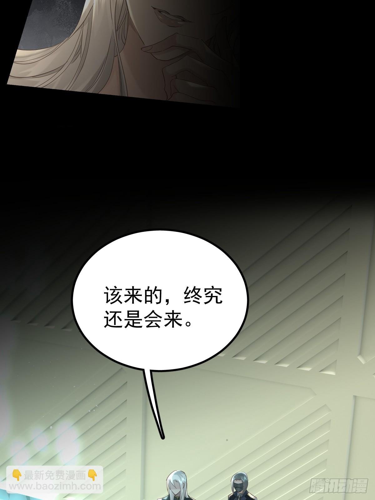 第三十九话 赌局