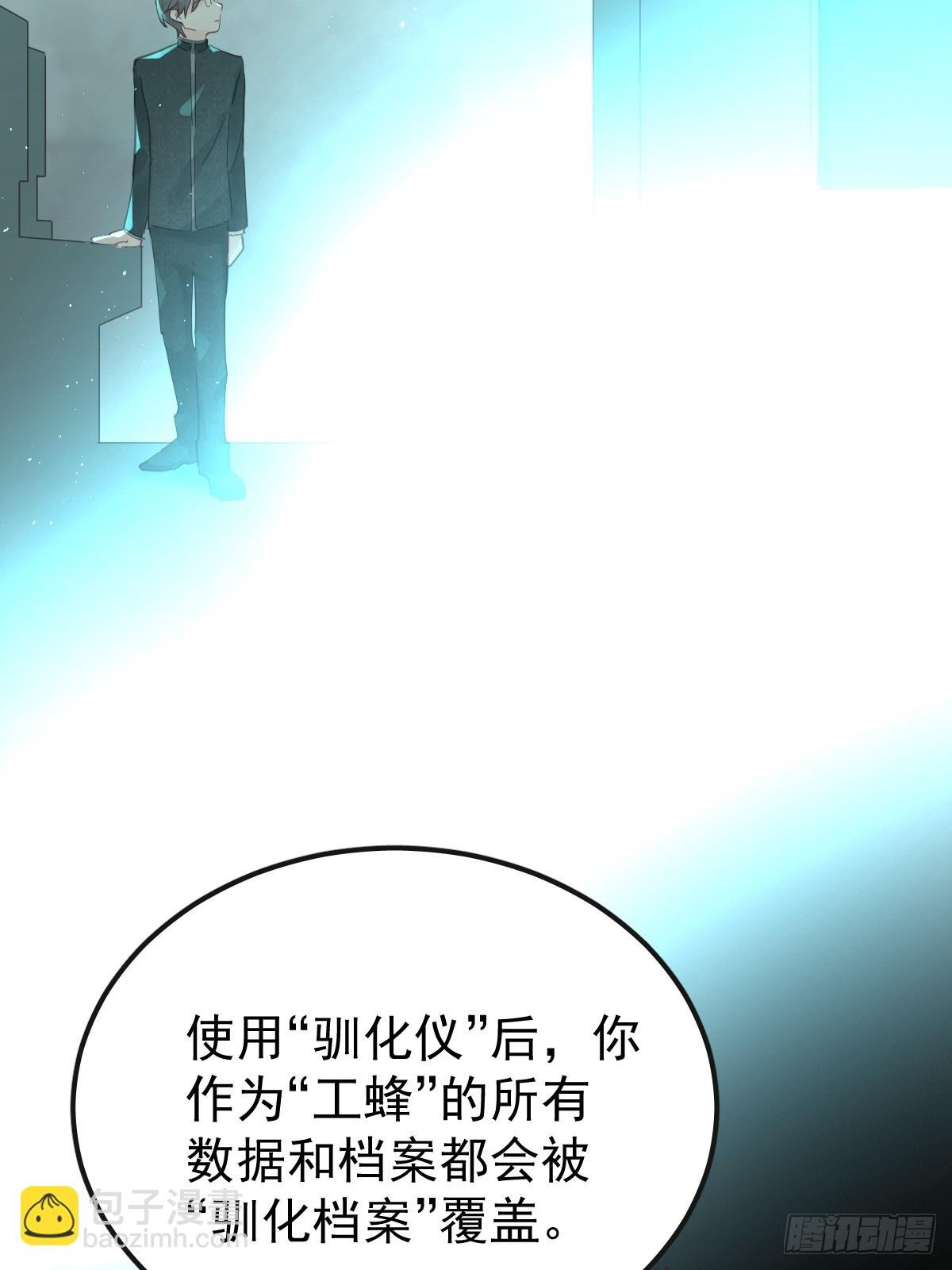 第三十九话 赌局