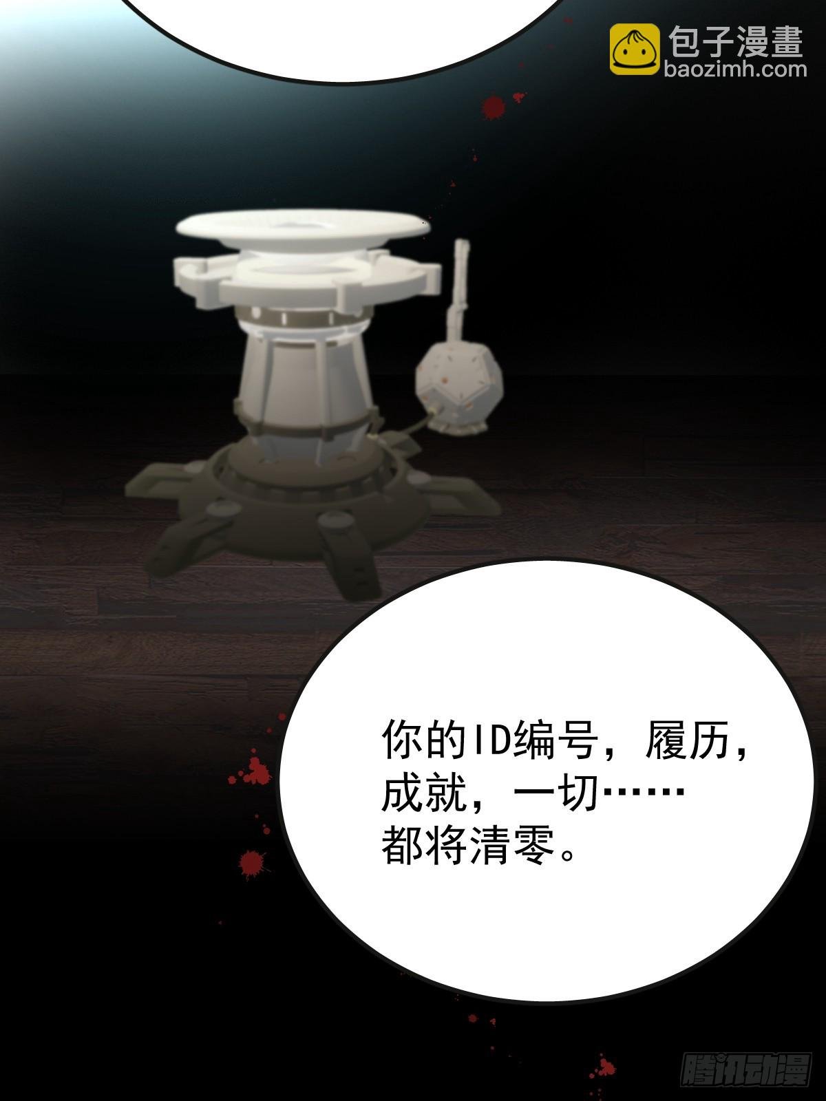 第三十九话 赌局