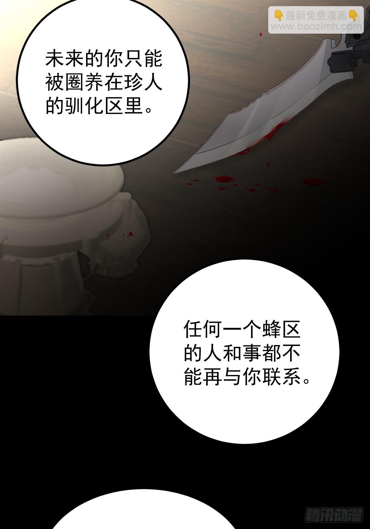 第三十九话 赌局