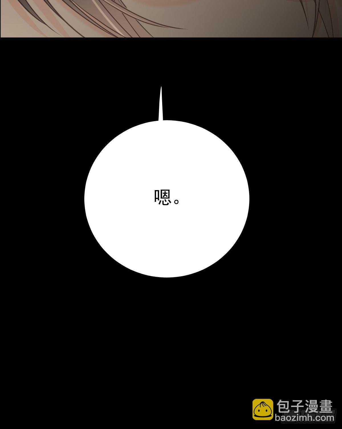 第三十九话 赌局