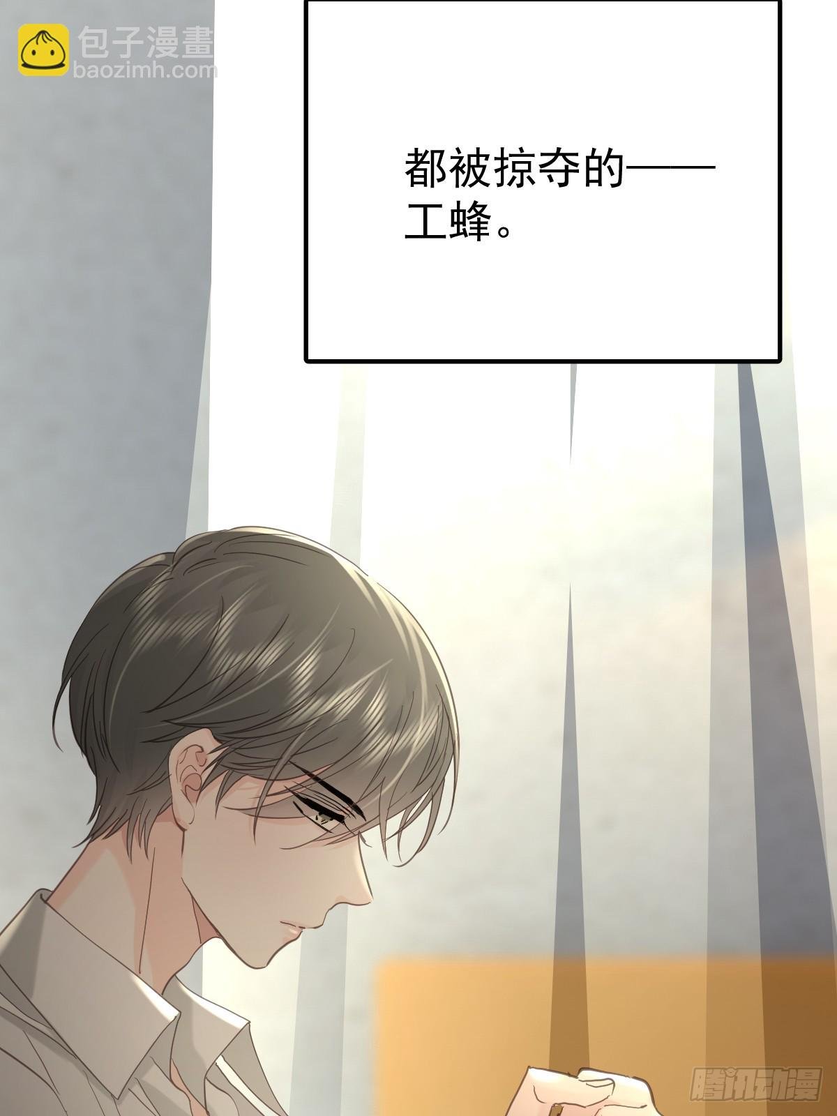 第三十九话 赌局