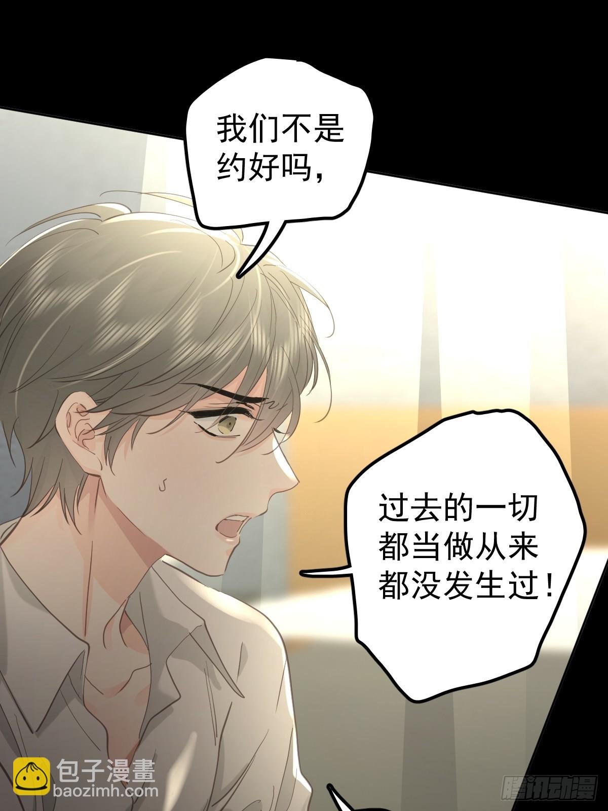 第三十九话 赌局