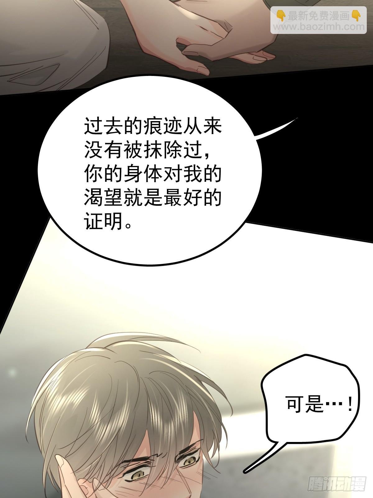 第三十九话 赌局