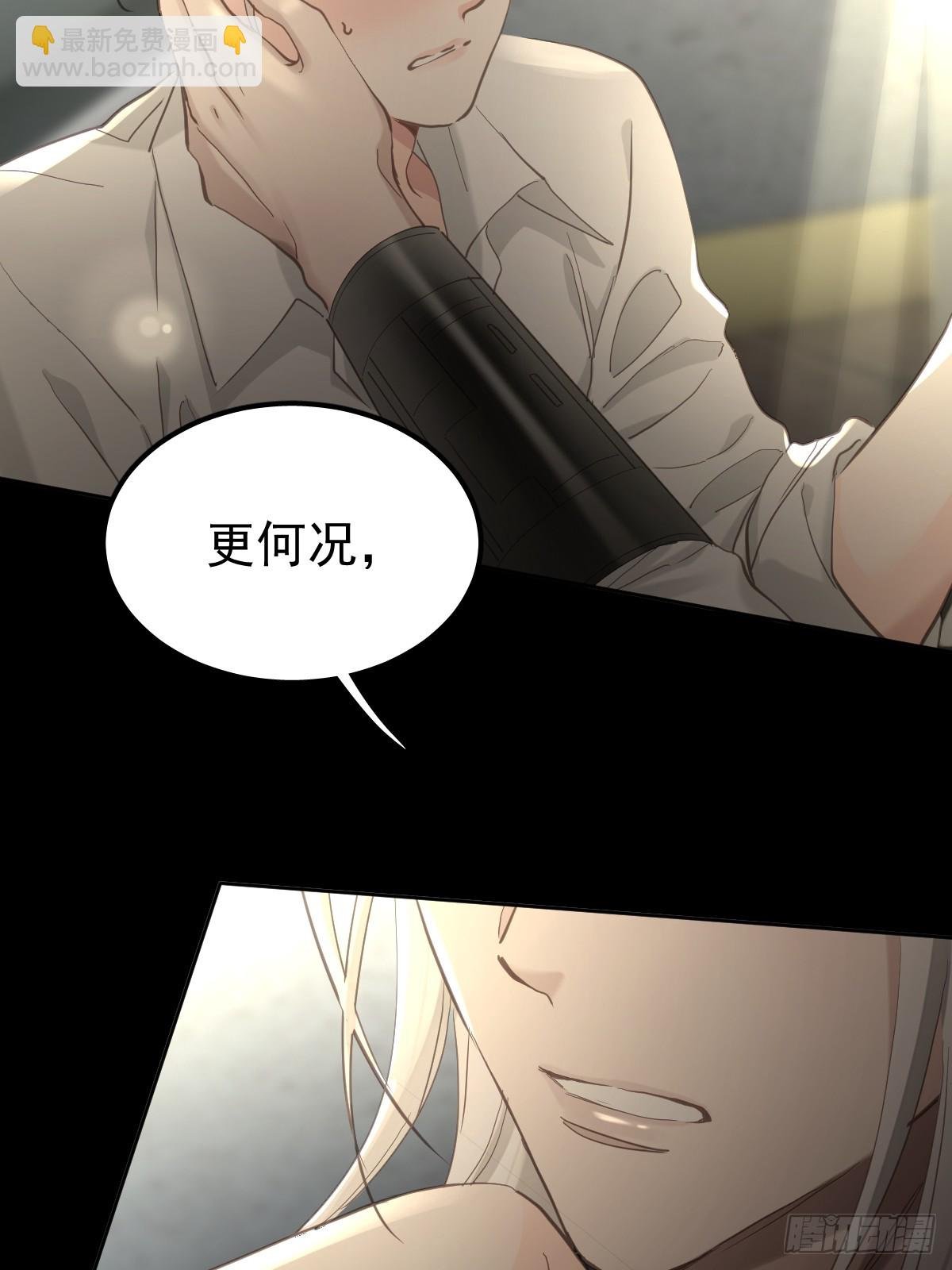 第三十九话 赌局