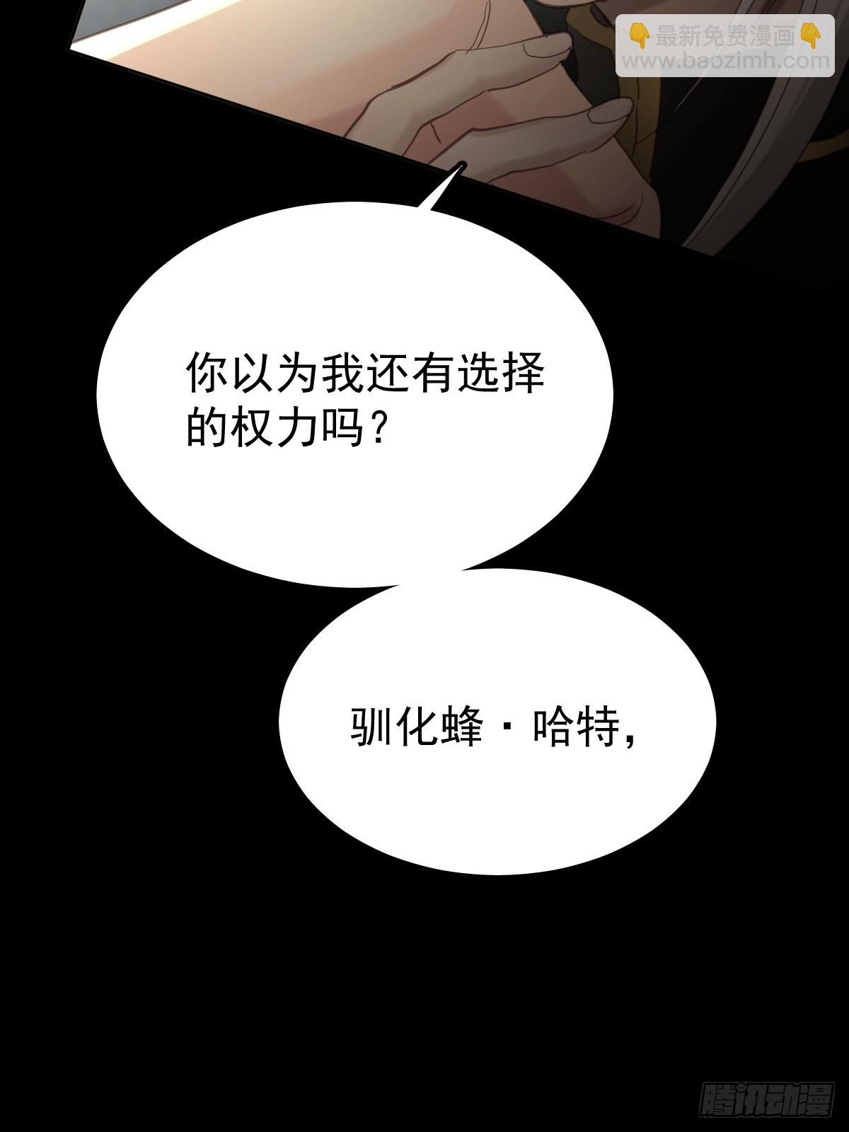 第三十九话 赌局