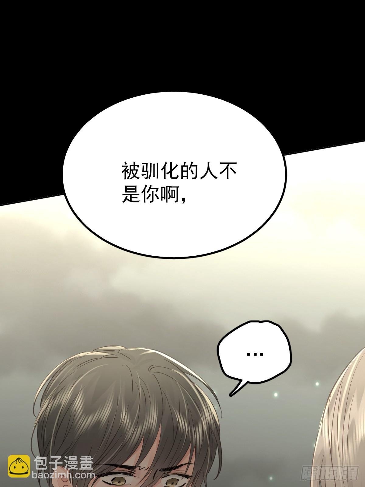 第三十九话 赌局