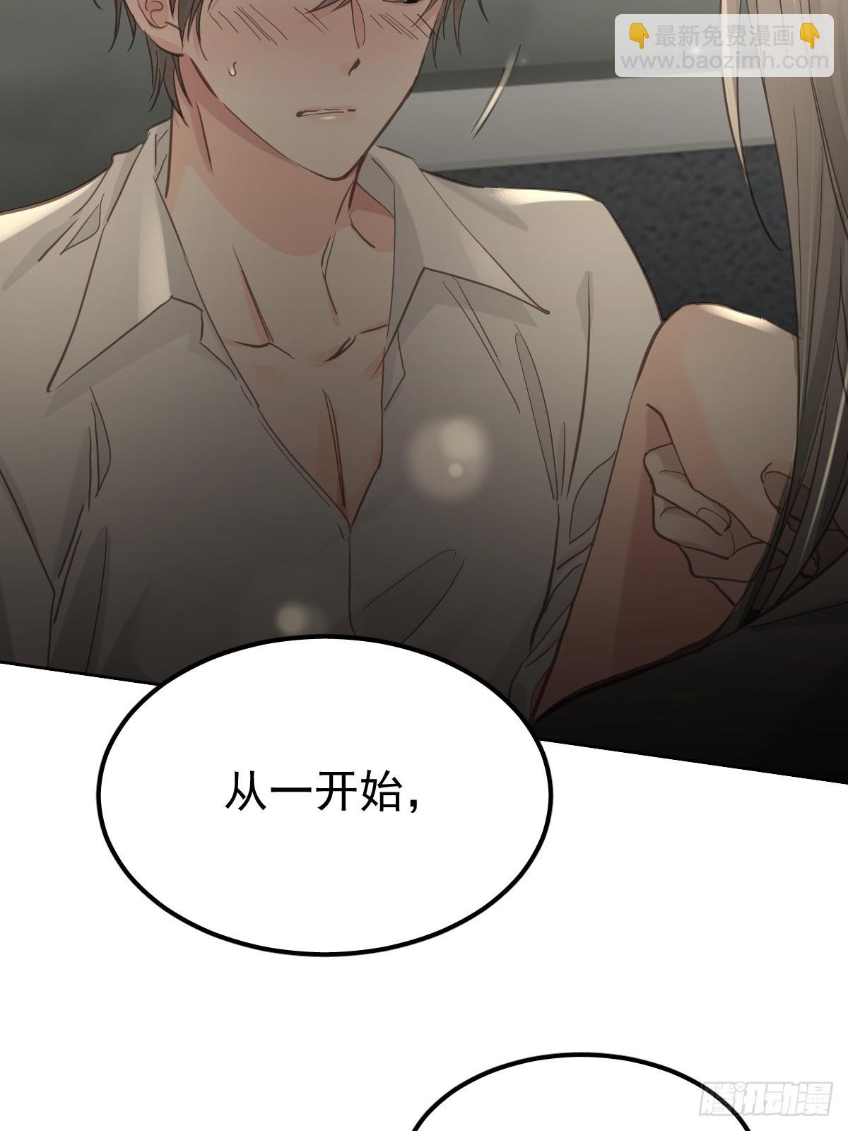 第三十九话 赌局