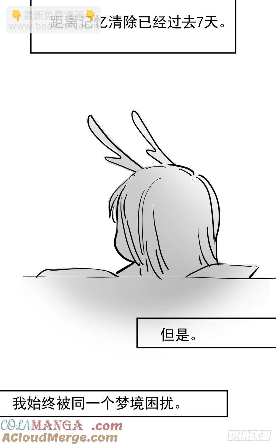 龙年大吉