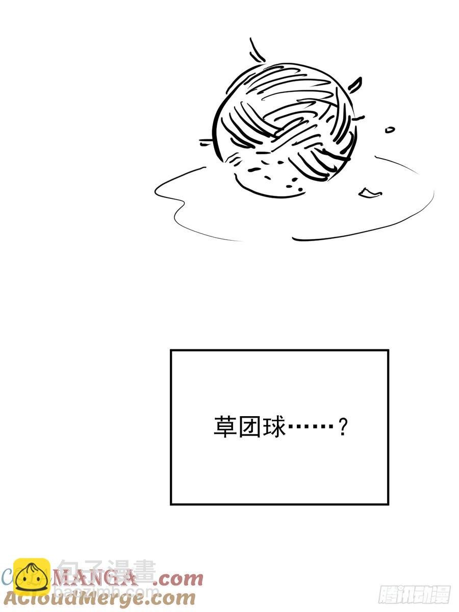 龙年大吉