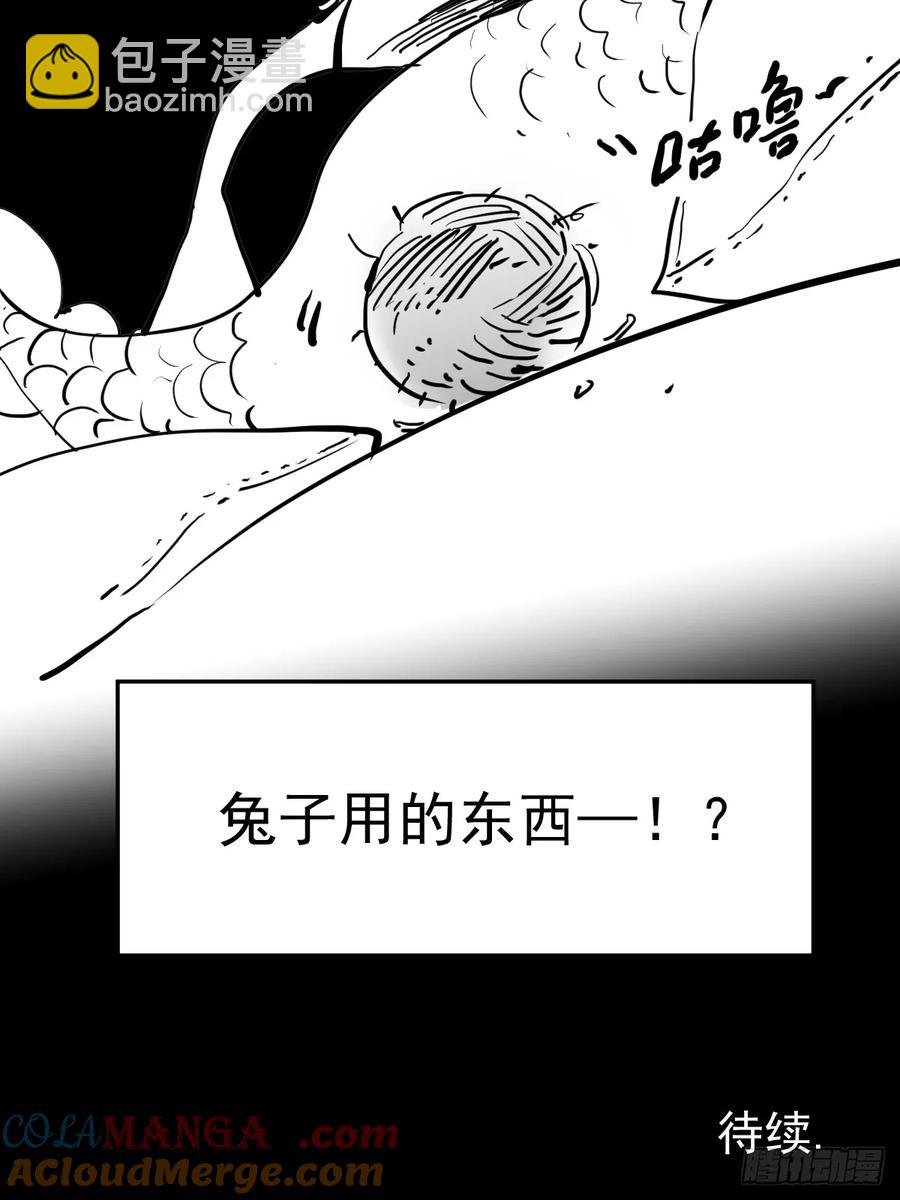 龙年大吉