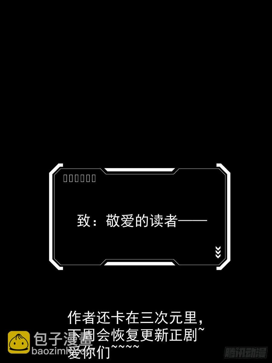 龙年大吉