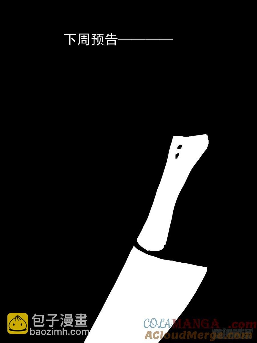 龙年大吉