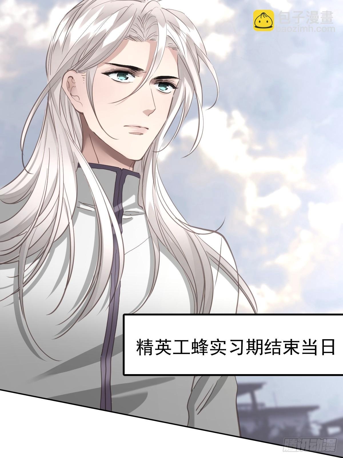 第四十二话 输了