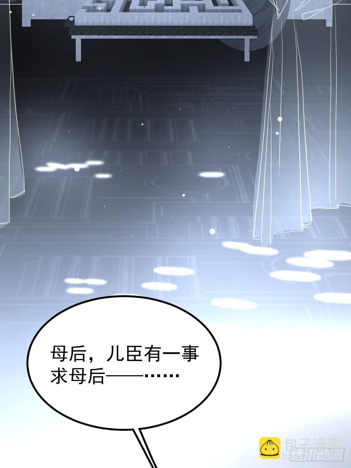 第四十二话 输了