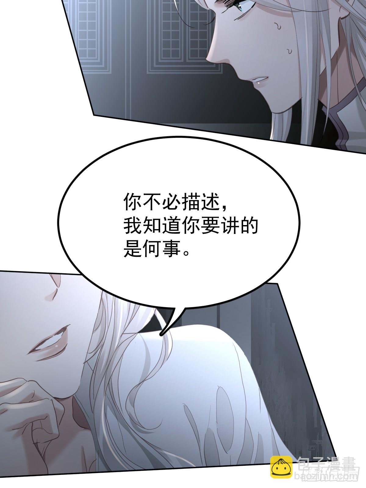 第四十二话 输了