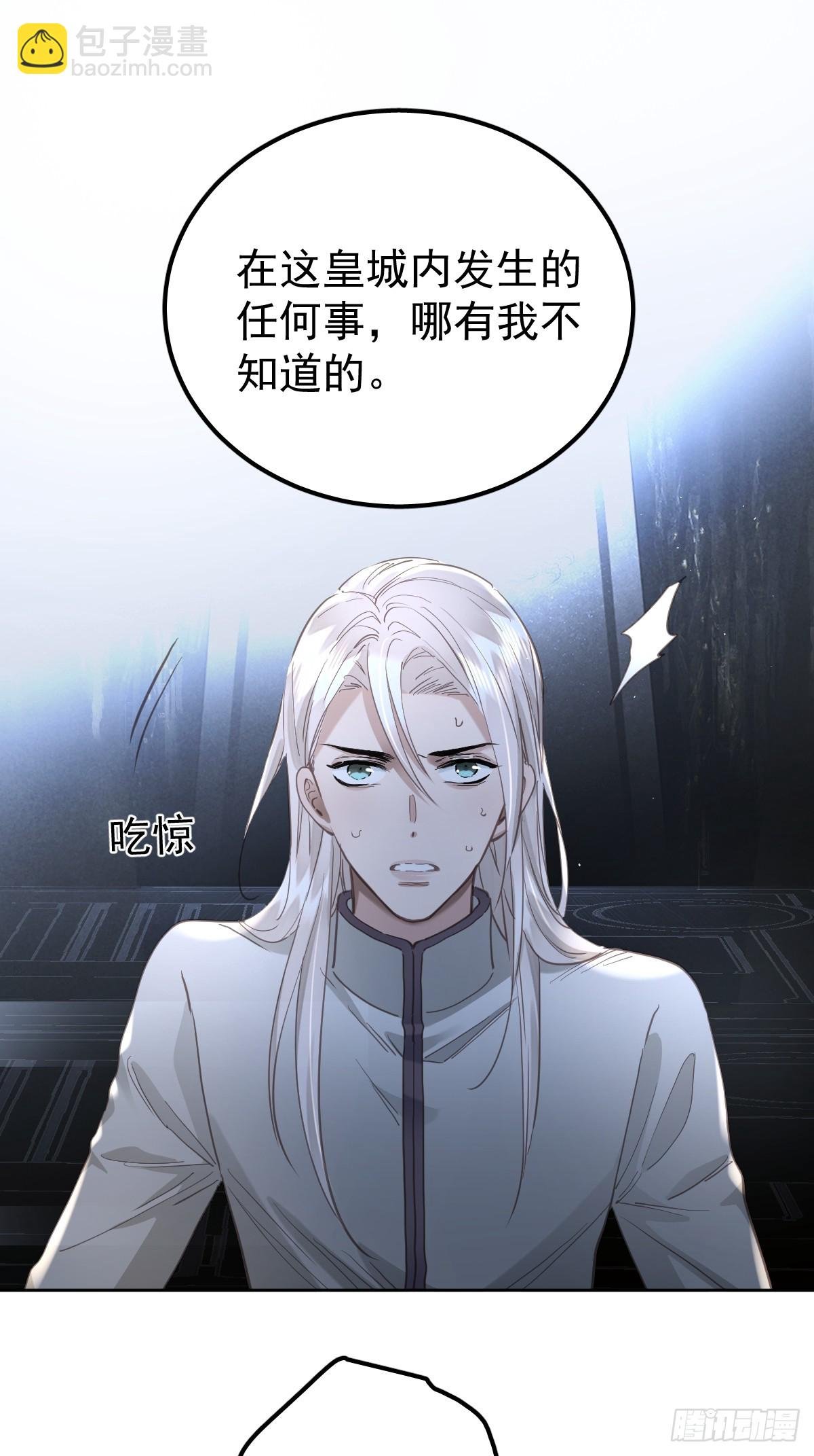 第四十二话 输了