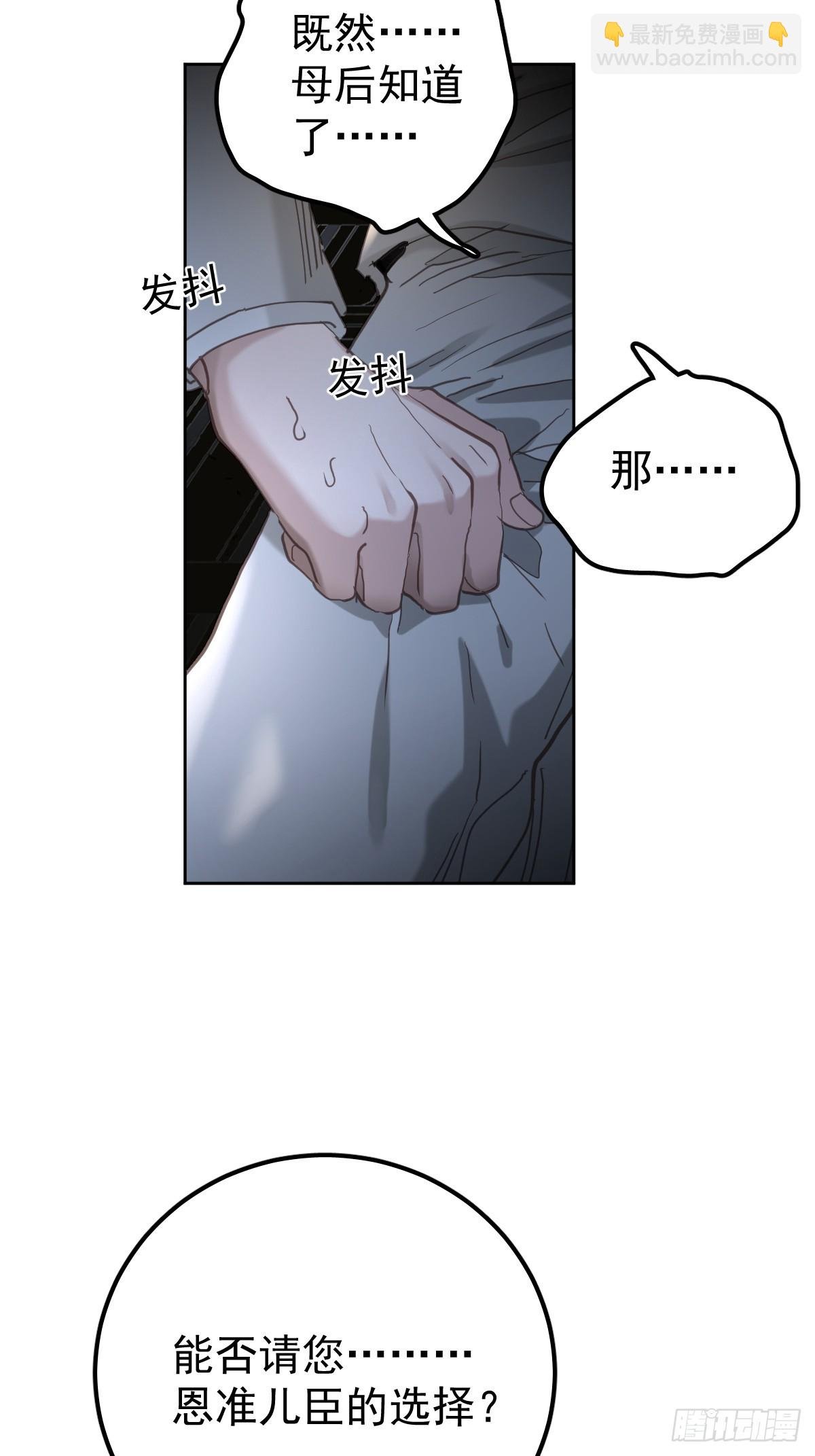 第四十二话 输了