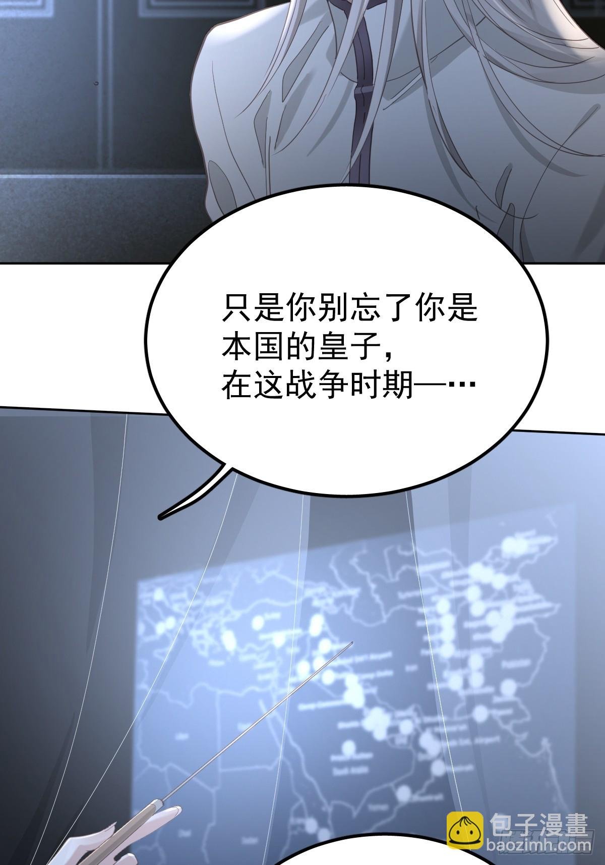 第四十二话 输了