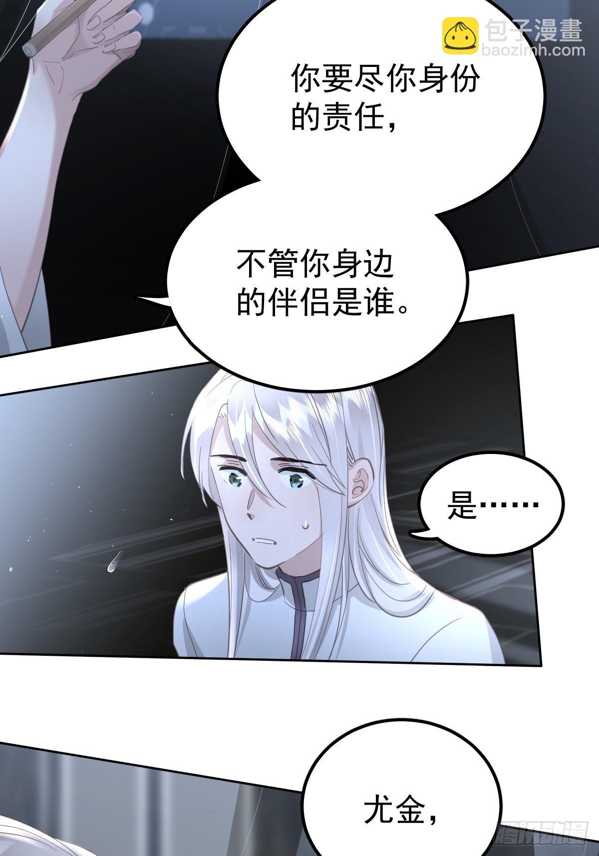 第四十二话 输了