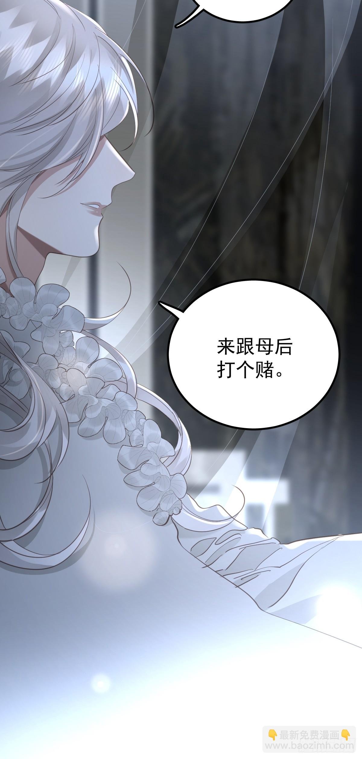 第四十二话 输了