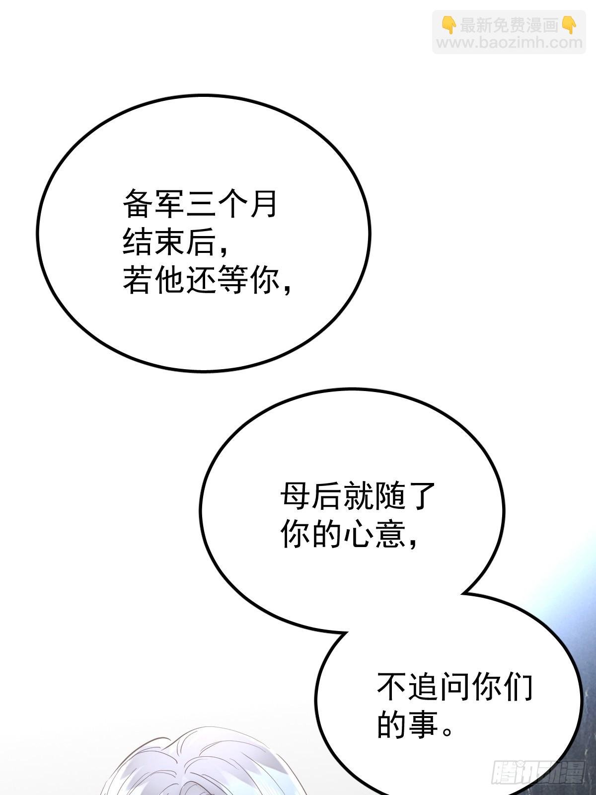 第四十二话 输了