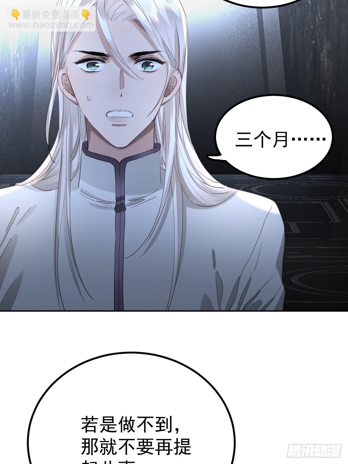 第四十二话 输了