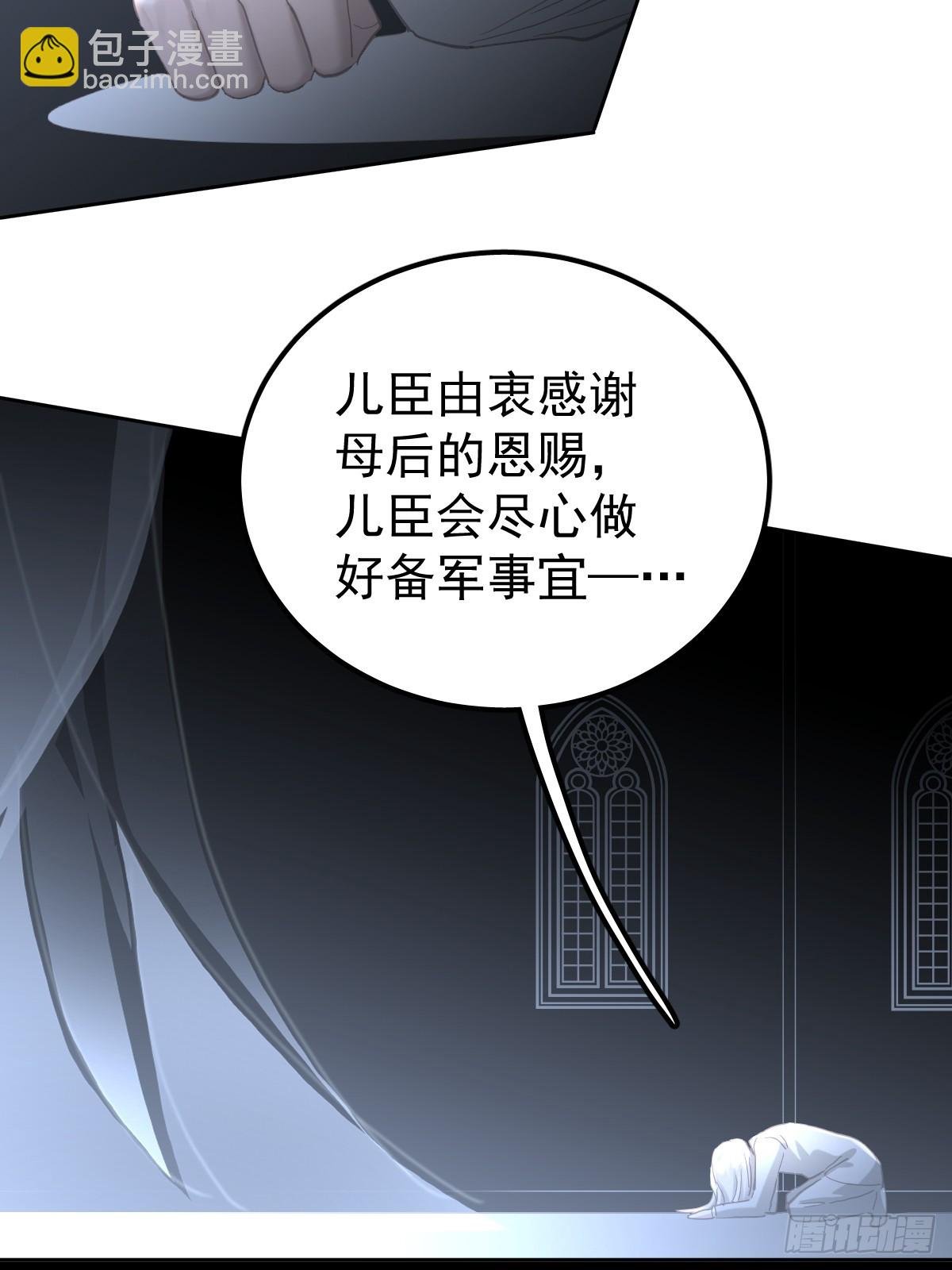 第四十二话 输了